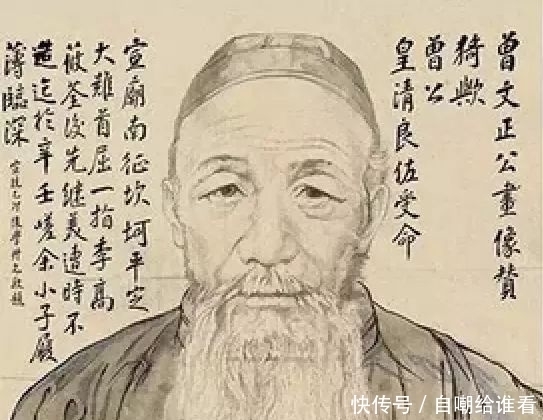 骗走|曾国藩很自负善于识人用人,不料却阴沟里翻船,被人骗走了巨款