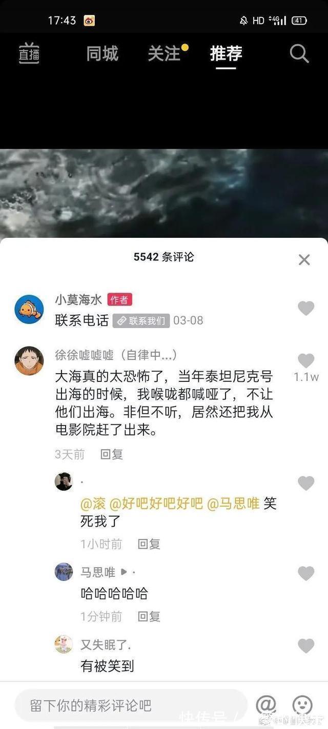 |搞笑段子:第一次当和尚怎么才能给方丈留下深刻印象