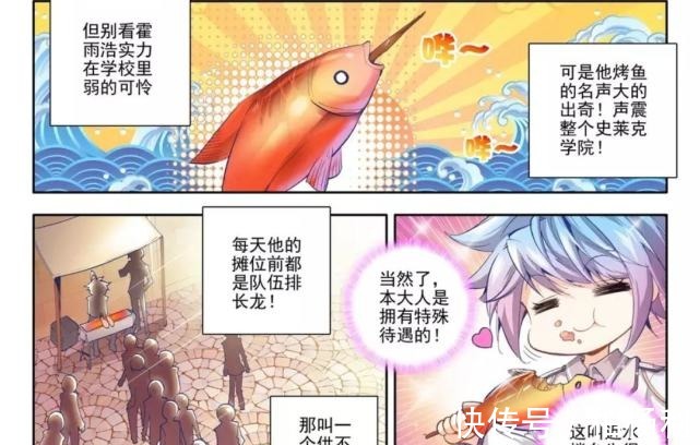 厨艺|斗罗大陆小舞成为唐家黑暗料理新晋继承人唐家谁做饭更靠谱