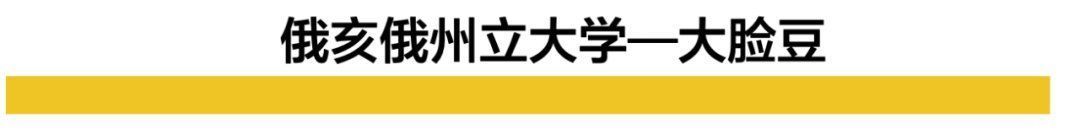 那些美国大学的奇葩吉祥物们，你能认出多少？