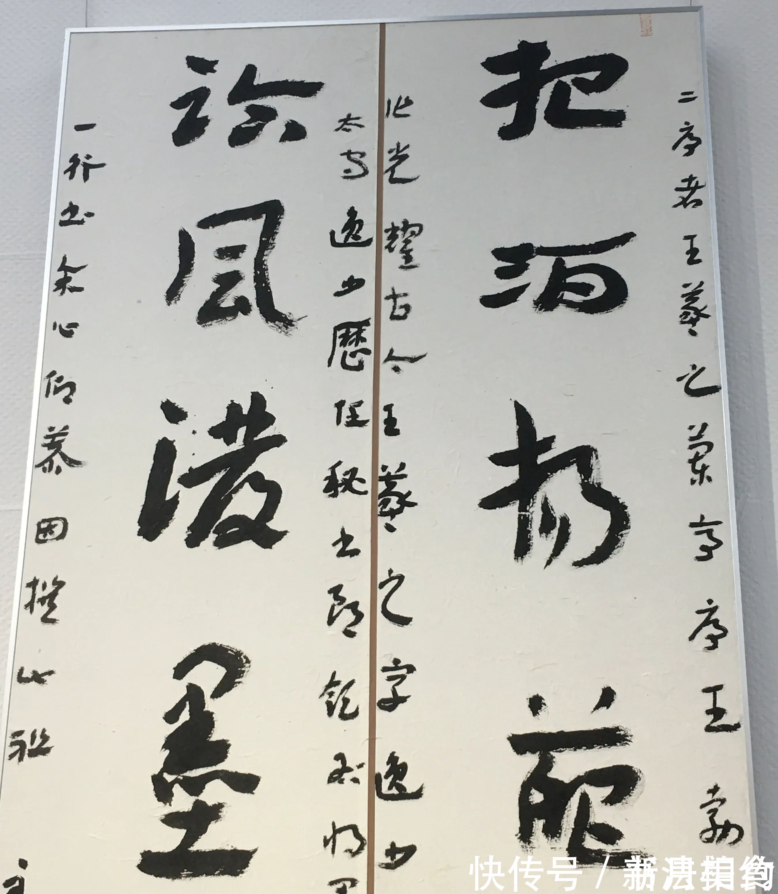 罗小平&18个“强悍”的章草大字,圆了第七届兰亭奖,成为了被追捧的对象