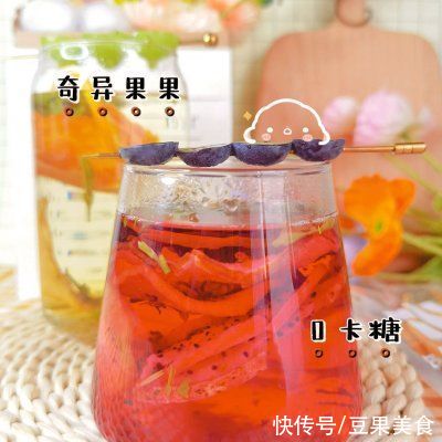 青提|#一周减脂不重样#早安0卡水果茶