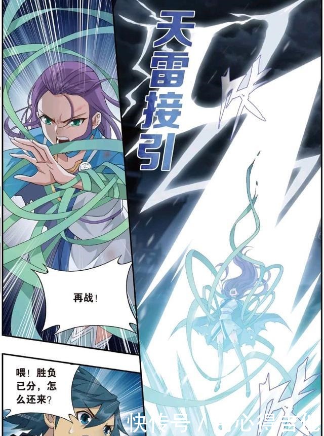 和萧炎|萧炎晋升为斗尊,四大势力在等着他,大战一促即发