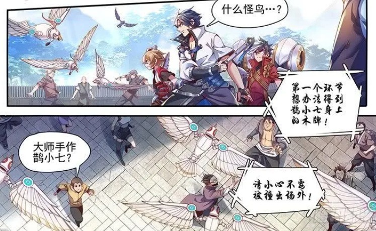 无所谓|王者荣耀动漫:蒙犽一个人就可以炸翻所有对手,有没有队友根本就无所谓