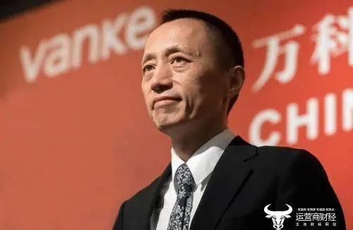 董事长|连万科董事长都叫苦 看来房地产业是真不好干了