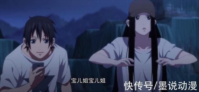 临时工|一人之下4:陈朵正式登场,临时工集结,宝儿姐和张楚岚参与行动