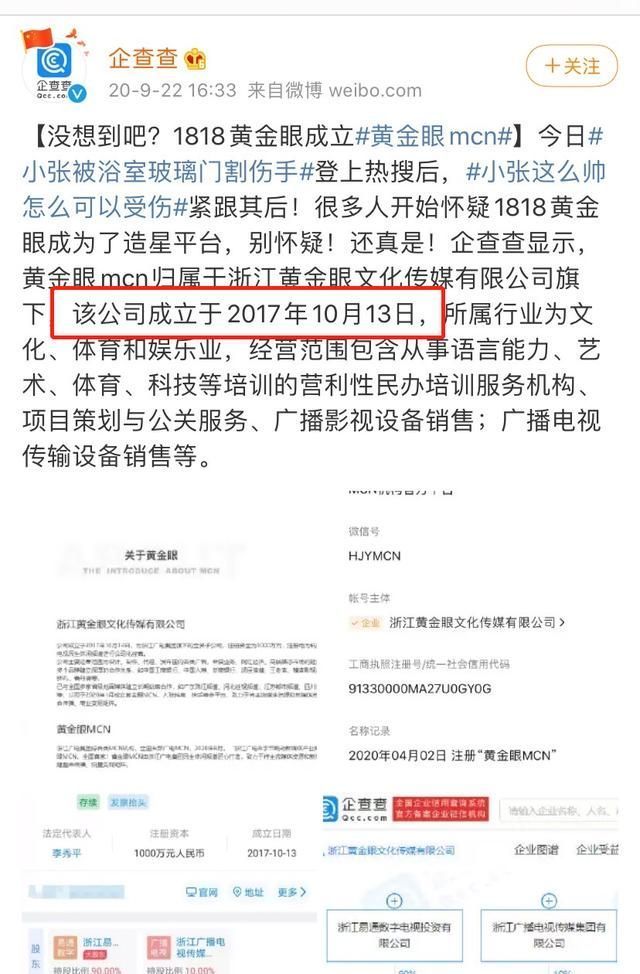 小吴|“戏精”郑女士的财富密码：一场精心设计好的营销