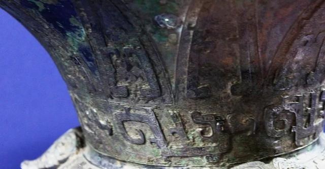 泉屋|鸱鸮 夜的精灵钧魂分享日本泉屋博物馆中国青铜器系列之九