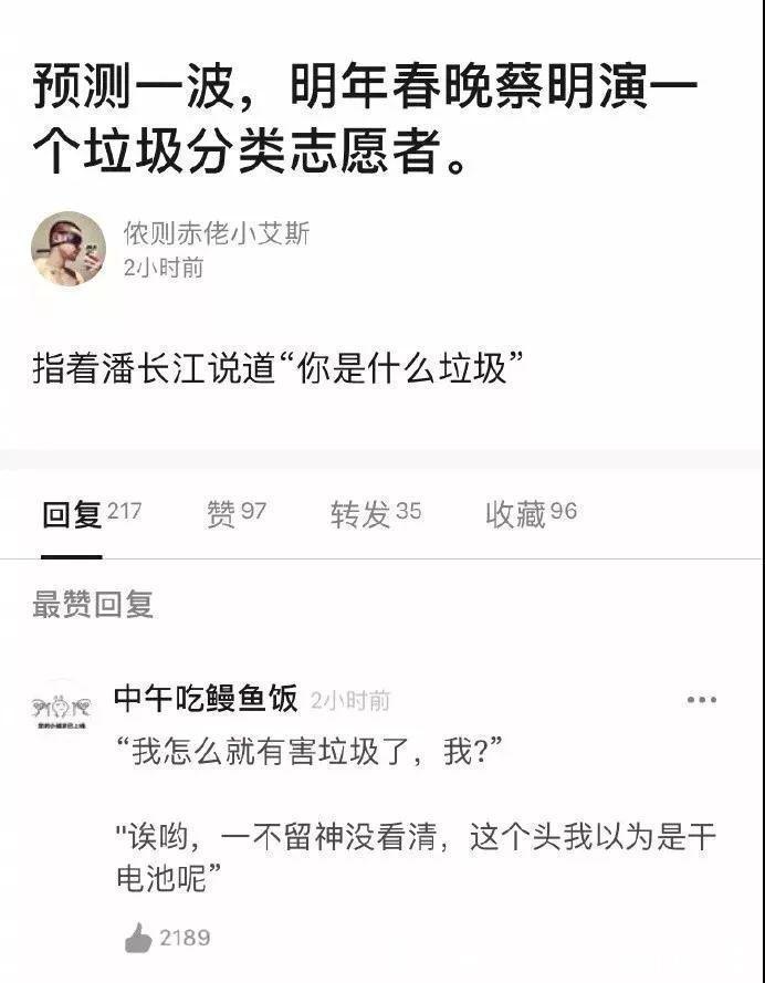 |今日段子:老板你给我解释,你们管这个叫钢铁侠?