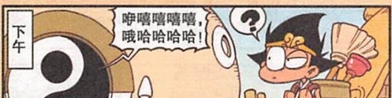 天宫上演“生化危鸡”，鸡神复活反入魔，降龙：被支配的恐惧！