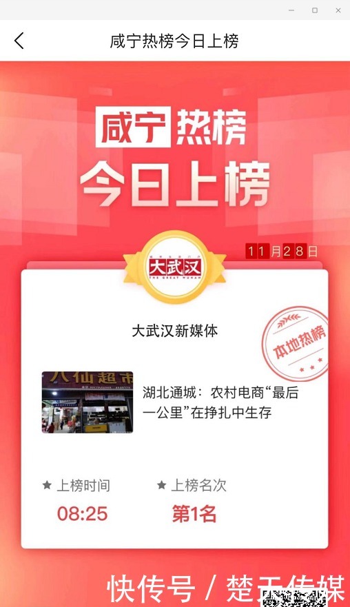 通城|通城:国家级电商进农村示范县为何快递进不了农村