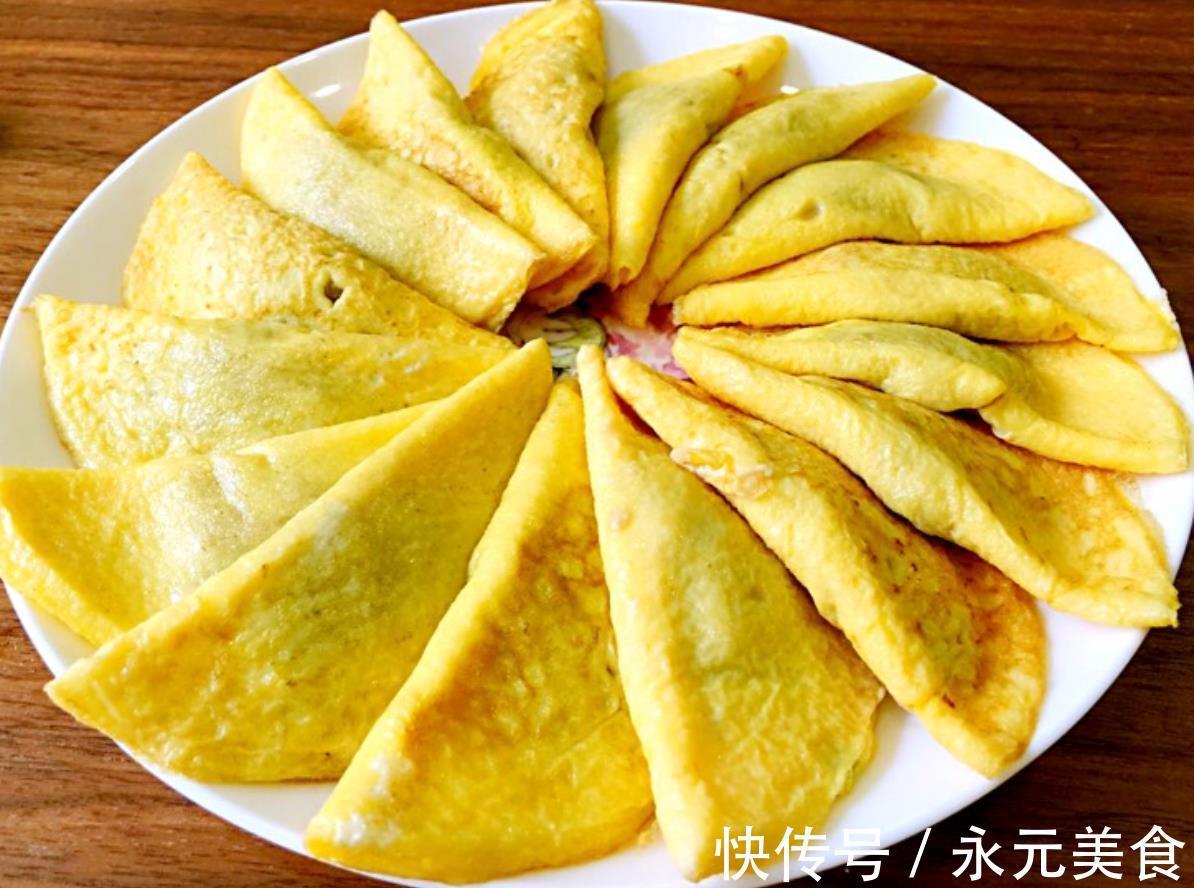 蛋饺|小朋友都爱吃的蛋饺,不用锅就能做,很简单,色泽金黄,又香又嫩