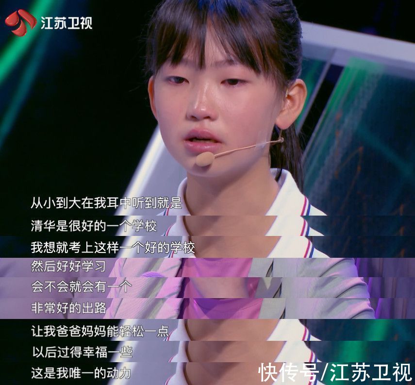 宋老师|《超脑少年团》完美收官 青春无畏，少年热血