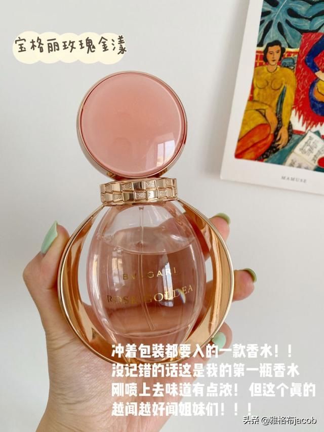 女生有什么香水推荐？