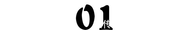 原始秘境|巴郎山云海、花海，这处无人打扰的原始秘境