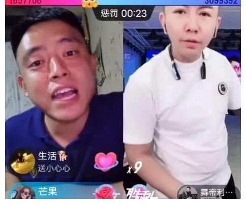 舞帝利哥被打回“原形”,对粉丝打感情牌,透露不打PK的真实原因