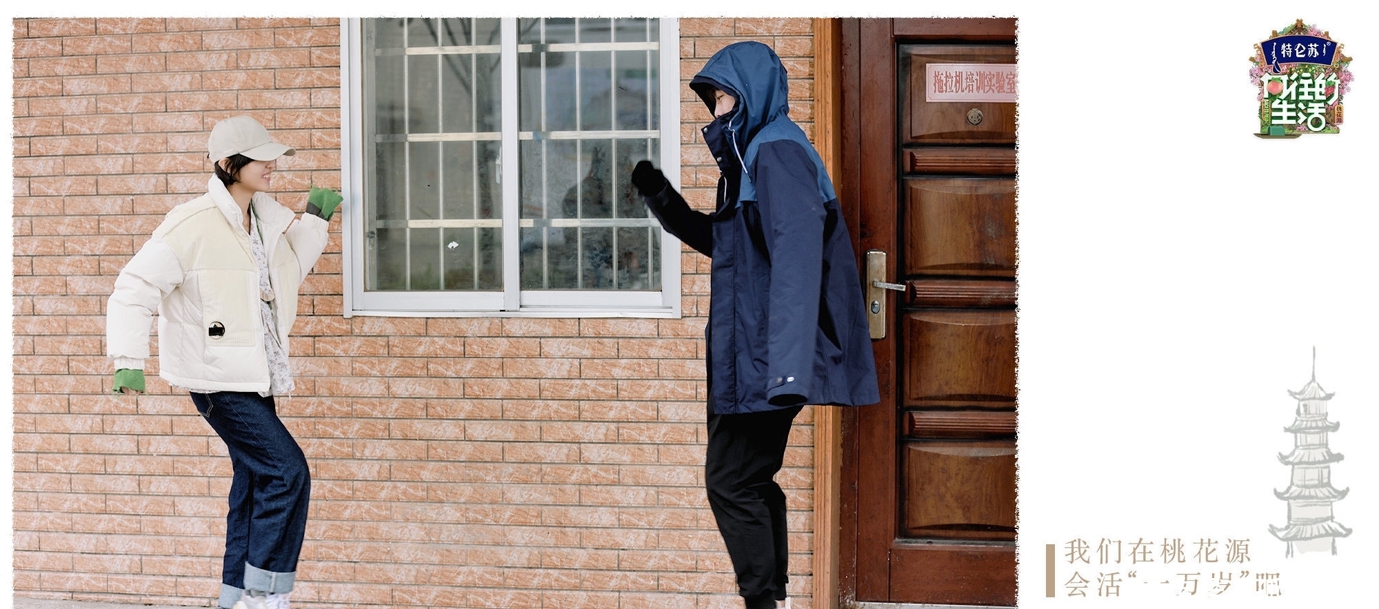 《向往的生活5》好看吗?首播第一期你觉得怎么样?