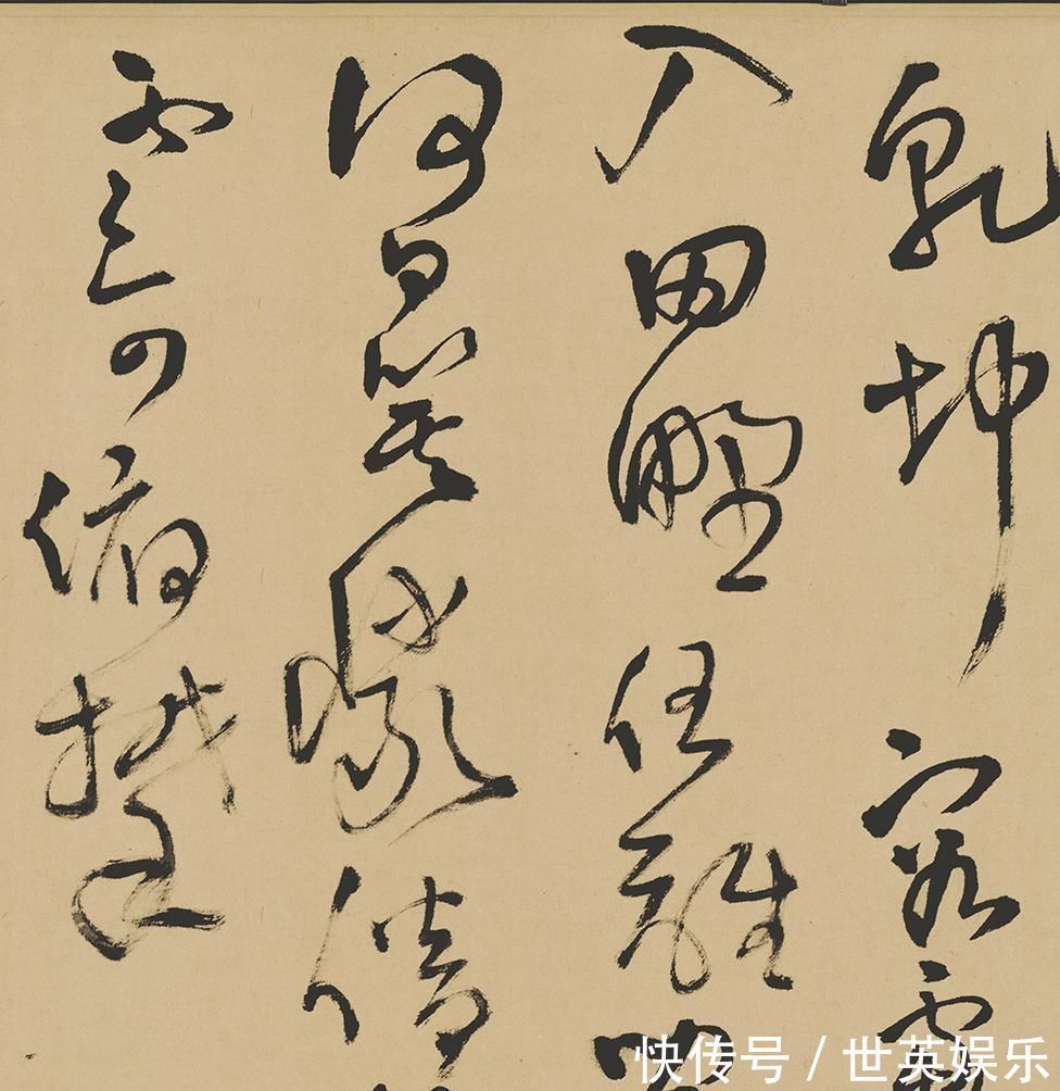 启功@启功笔力能扛鼎者，500年唯独他一人日本人已经超越王羲之