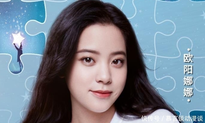 中央台 央视六一晚会看点:欧阳娜娜“初恋脸”来袭,宋亚轩开启儿童狂欢