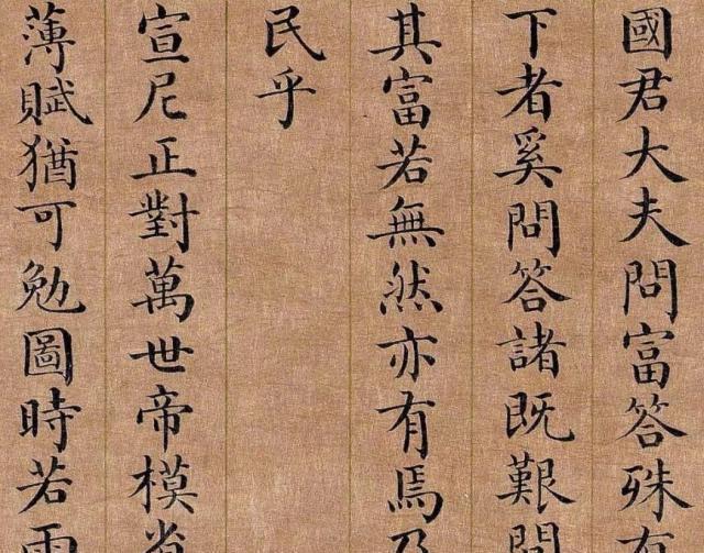 传世&嘉庆的书法笔画刚劲有力,在笔法精湛气韵深远,实力在乾隆之上!