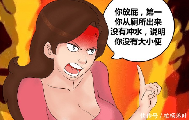 识破|搞笑漫画霍顿手机暗藏小秘密,谁知朱莉泡却一秒识破