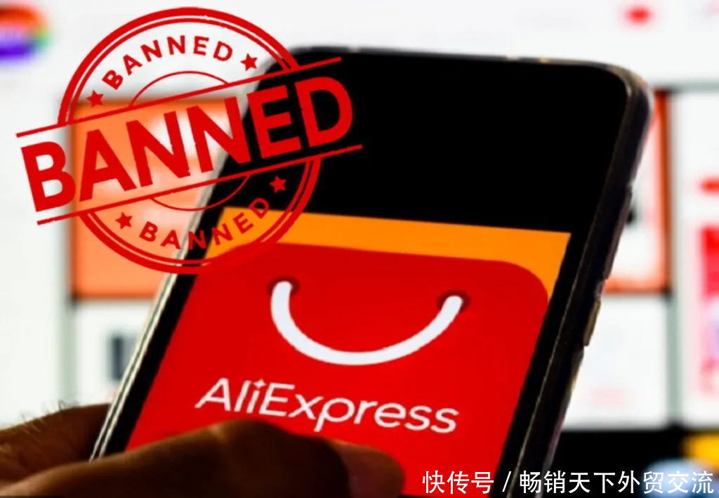 卖家|又来?印度宣布禁用阿里卖家、全球速卖通等43款中国APP!