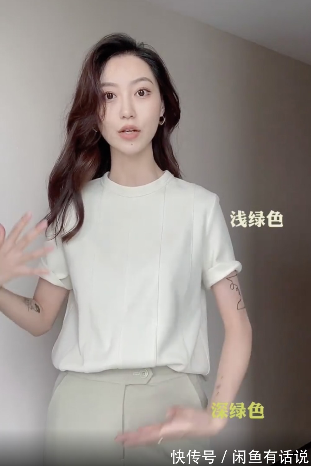 面料|素人博主亲身示范，穿衣想摆脱“廉价感”，做好这3点优雅还显贵