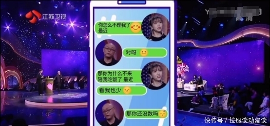 《新相亲大会》收官明星助力口碑好坏参半,孟非张纯烨依然是招牌