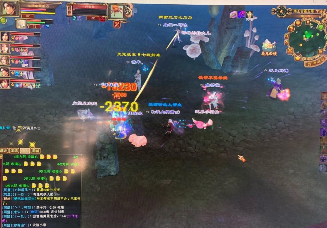 玩家|新天龙八部顶级卡级玩家，卡出144444评分411111血量