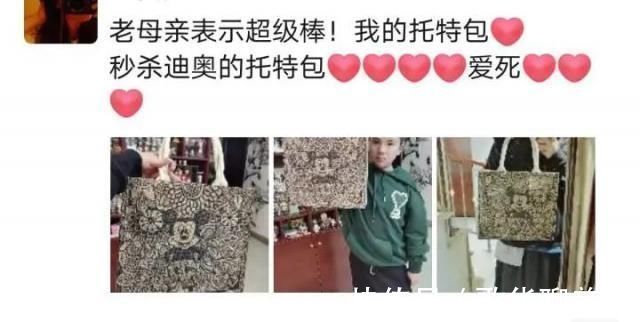 托特袋|男娃给妈妈送包包,上万网友炸锅:爱马仕丝巾都配不上啊