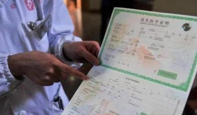 王来|孩子姓“王”,出生证名字被护士打错,妈妈不怒反笑:我们不改了