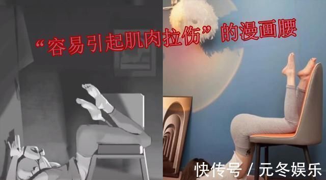 lsp|从“漫画腰”到“漫画腿”,模仿二次元,为何变得“不堪入目”?