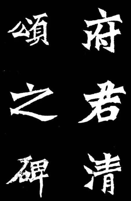 张猛龙碑$北魏《张猛龙碑》:多少书法巨匠,都拜倒在这块碑下