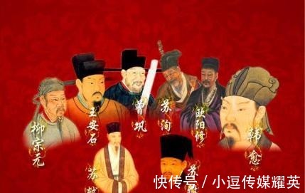 欧阳修$唐宋八大家里谁的官职最大?