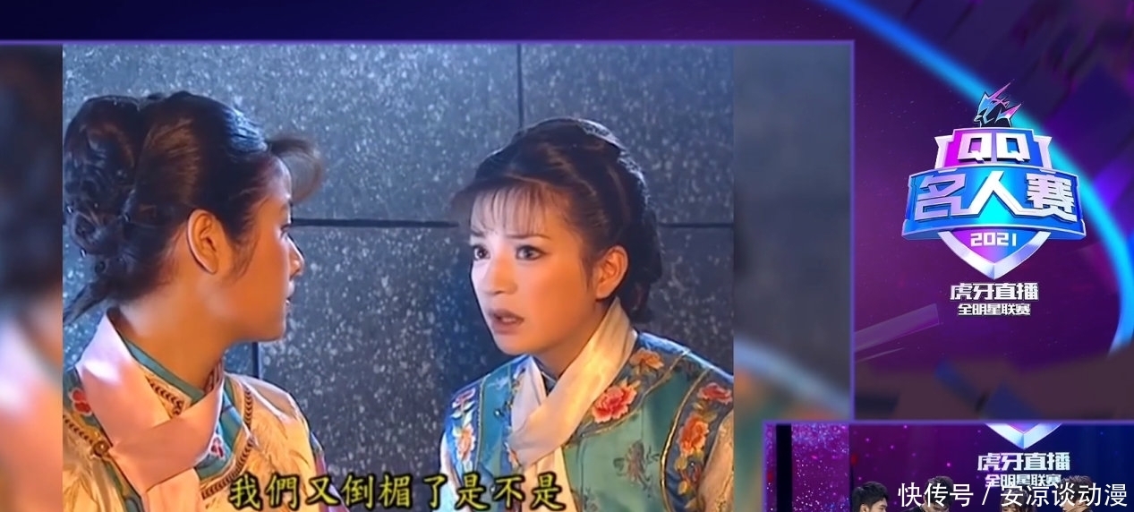 林墨 QQ名人赛:INTO1-刘宇、INTO1-林墨偶像来袭,两位偶像共同搭戏!