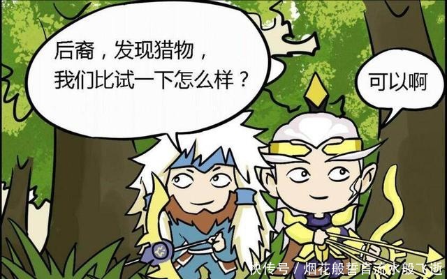 成吉思汗|王者荣耀后羿和成吉思汗弯弓射大鸟，结果却被芈月……