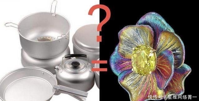 彩虹|铝竟然比金子贵?回收易拉罐做成的珠宝,颜色堪比彩虹