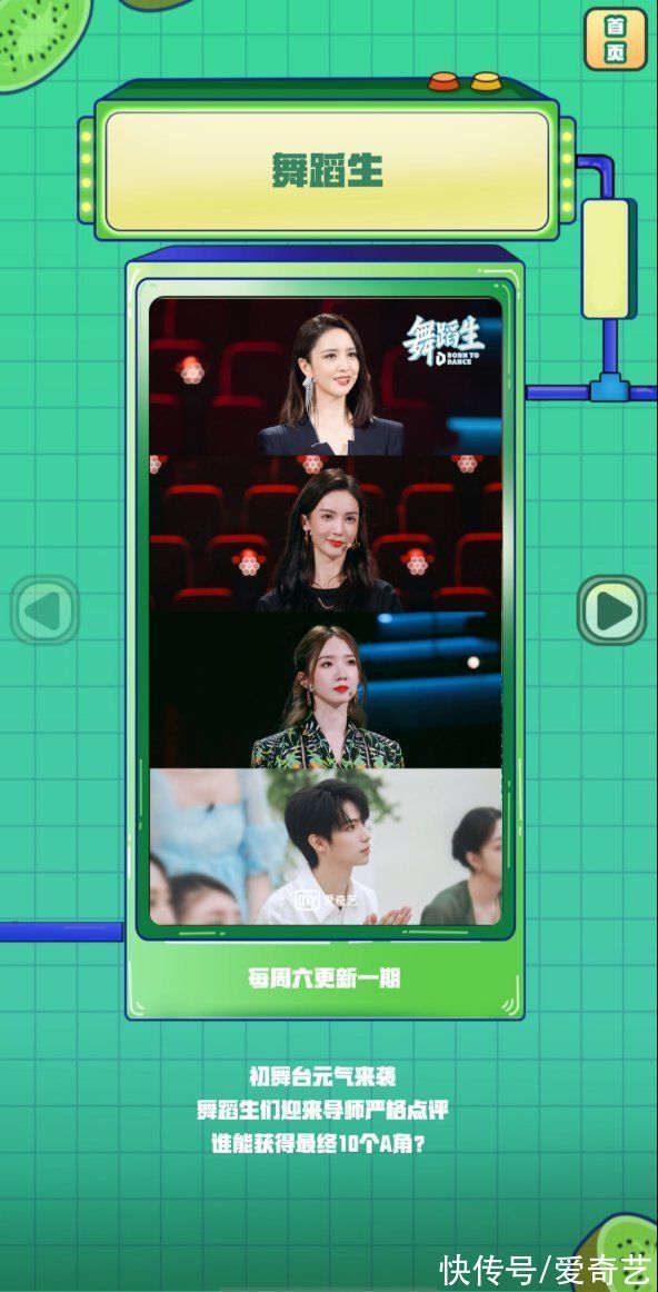 理想之城|《理想之城》收官在即，赵又廷于和伟上演巅峰对决，最后赢家引期待！