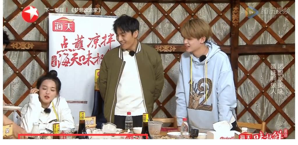 游戲|楊超越輸不起就哭？秦昊王彥霖認慫重置游戲，節目組問題更加嚴重