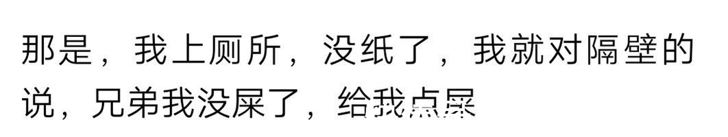 |段子:下面的9个“口误”引发的尴尬瞬间,你遇到过几次?爆笑