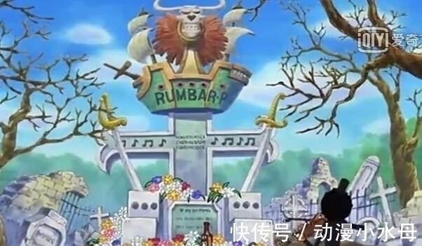 泽法|海贼王 最有特色的五座墓碑, 泽法的最寒酸, 白胡子的最霸气