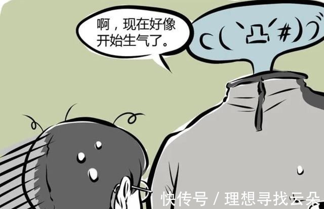 林老師|非人哉杜惟和刑天僅有的場面,我們再也看不到杜惟了