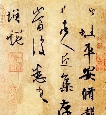 米芾!米芾是中国书法技法的第一人?看完你就懂了!