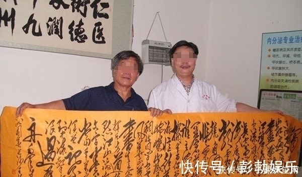 大师@别再忽悠了!“毛体书法”大师,你们的字不具备忽悠价值!