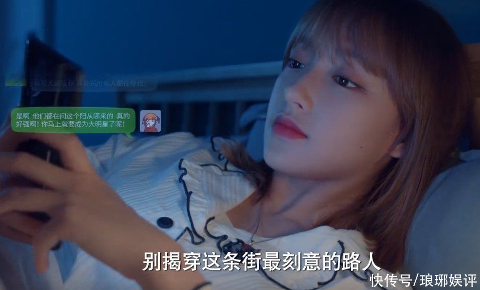 陽神|《你微笑時很美》編劇有問題：職業選手為博紅顏一笑，想打假賽