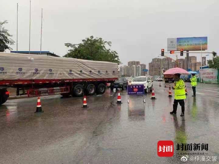 服务队|四川梓潼多个乡镇遭遇暴雨袭击 党员服务队到一线防汛减灾