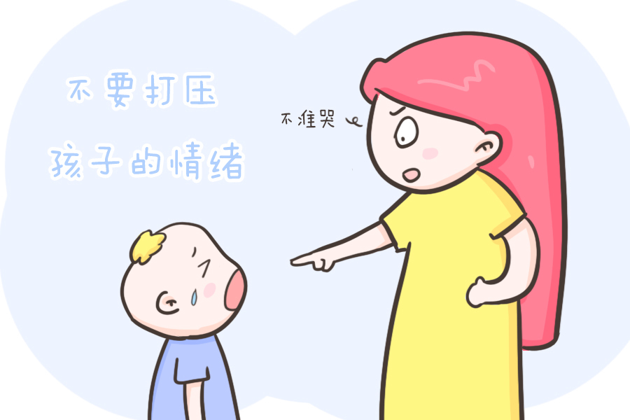 情绪|孩子总是闹情绪,这么做比说教更重要