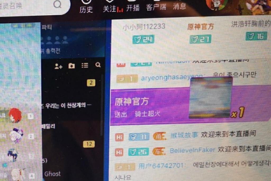 返利|LOL DWG辅助收到原神官方超火，氪金返利？冠军皮肤考虑下原神？