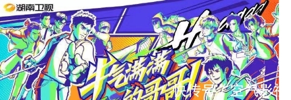 自爆|要不是严屹宽的“自爆”,陈立农怕是要被骂上热搜