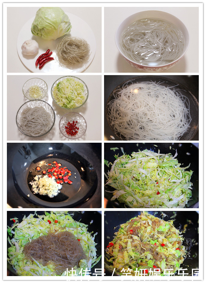 别总|粉丝别总凉拌,10种做法,有滋有味,学会后变着花样做